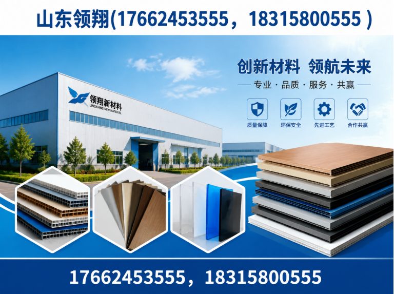 巴音郭楞土工材料展示图